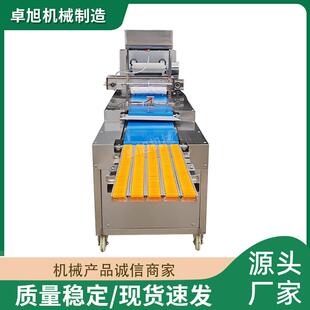 全自动商用烩面胚机自动刷油多功能火锅扯面抻面机