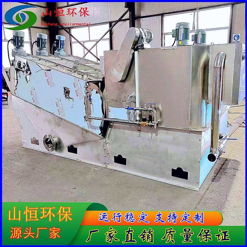 402自动清洗不堵塞屠宰场污水处理设备叠螺式污泥脱水机