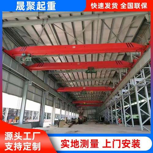 单梁起重机无线遥控操作电动葫芦车间仓库码头工厂单梁起重机