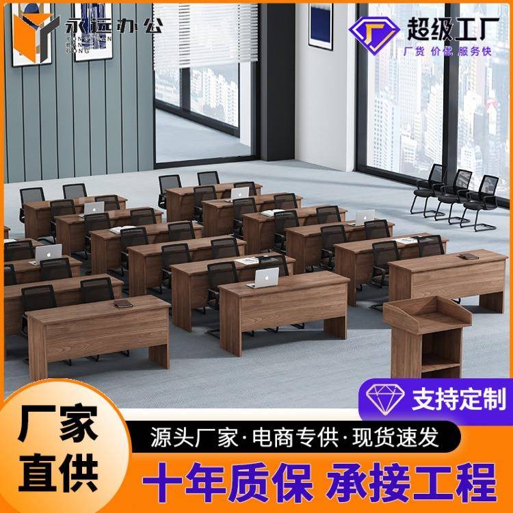 哇噢培训桌椅组合培训室会议室可拼接办公桌学校机构课桌小型培
