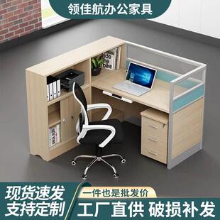 职员办公桌办公室财务屏风隔断工位员工电脑桌卡位办公桌椅组合