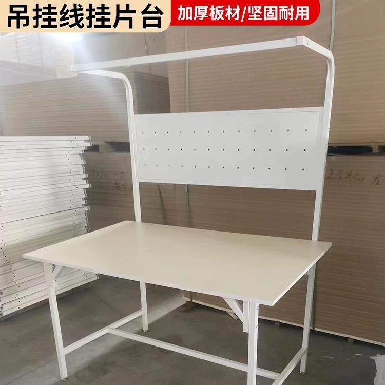 服装车间中检桌，检验桌，带灯架检验桌,纺织面料/辅料/配套,其他纺织机械,淘宝优惠券,粉丝福利购,淘宝优惠卷