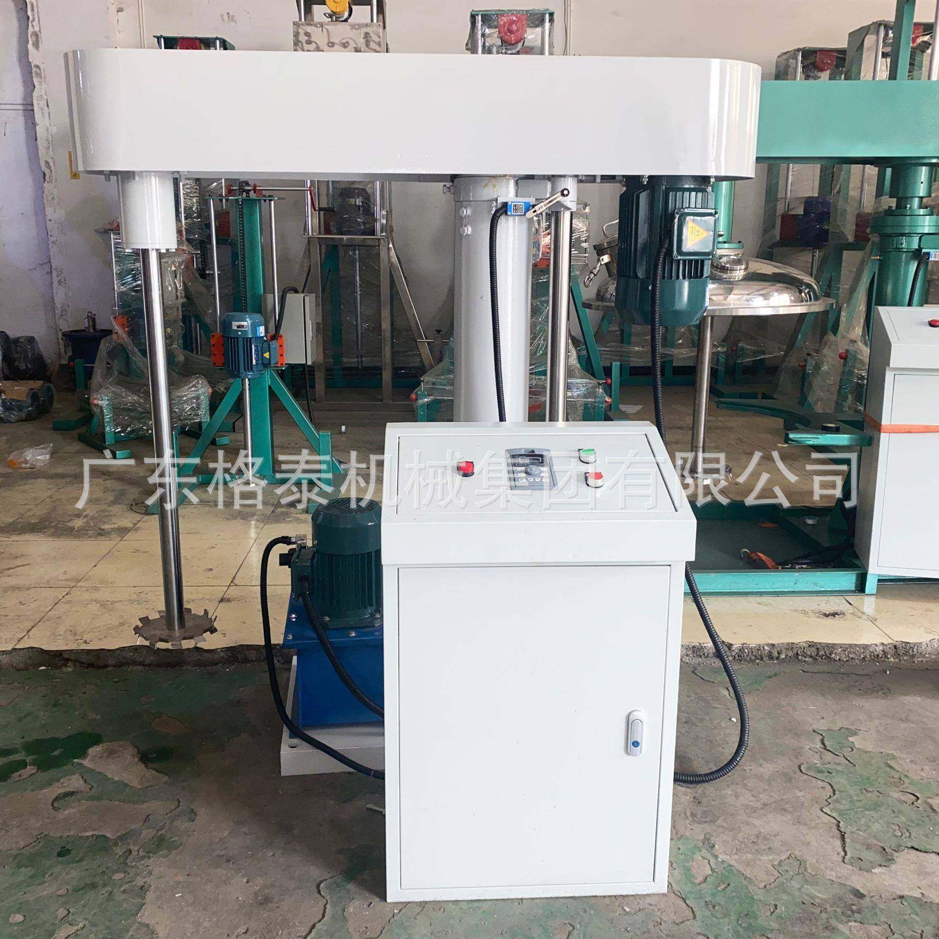 现货秒发液压分散机食品饮料搅拌机变频调速分散机,畜牧/养殖物资,特种养殖设备,淘宝优惠券,粉丝福利购,淘宝优惠卷