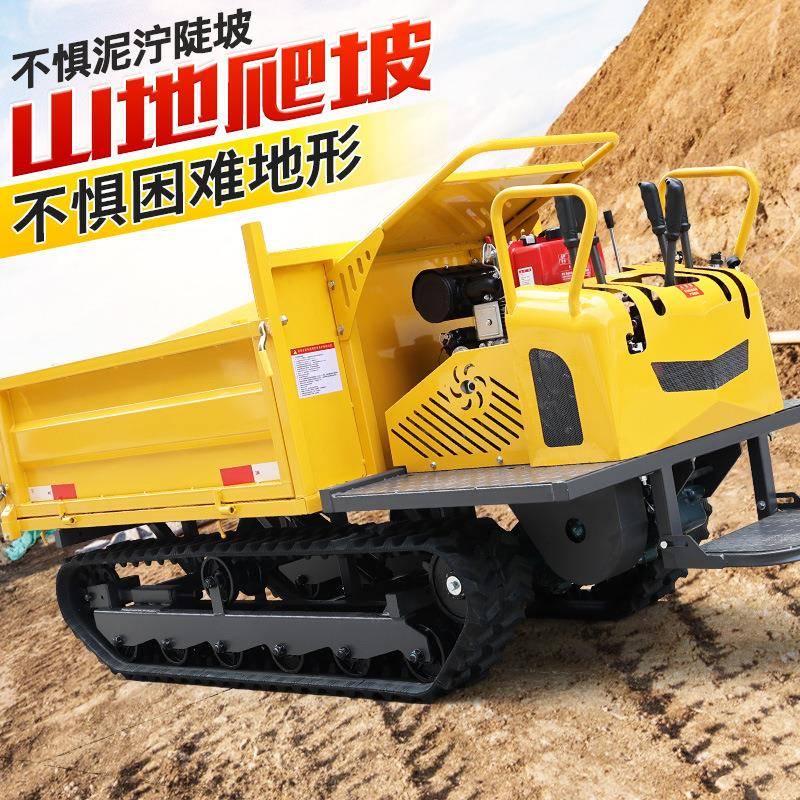 履带爬山虎运输车农用山地果园履带运输车小型自卸山地工程运输车