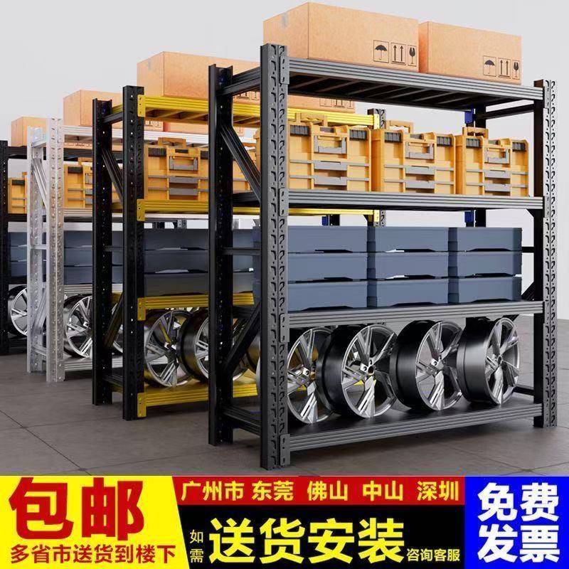 仓库货架置物架多层重型商用仓储展示架超强重型承重架子储物架