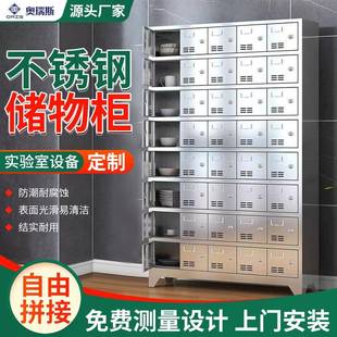 柜学校食堂带门带锁餐具柜员工单位多门饭盒储物柜 不锈钢碗柜鞋
