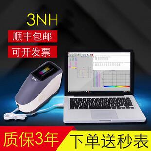 祈色3nh/三恩驰YS3010色差仪光栅分光测色仪高精度调色配色差测试