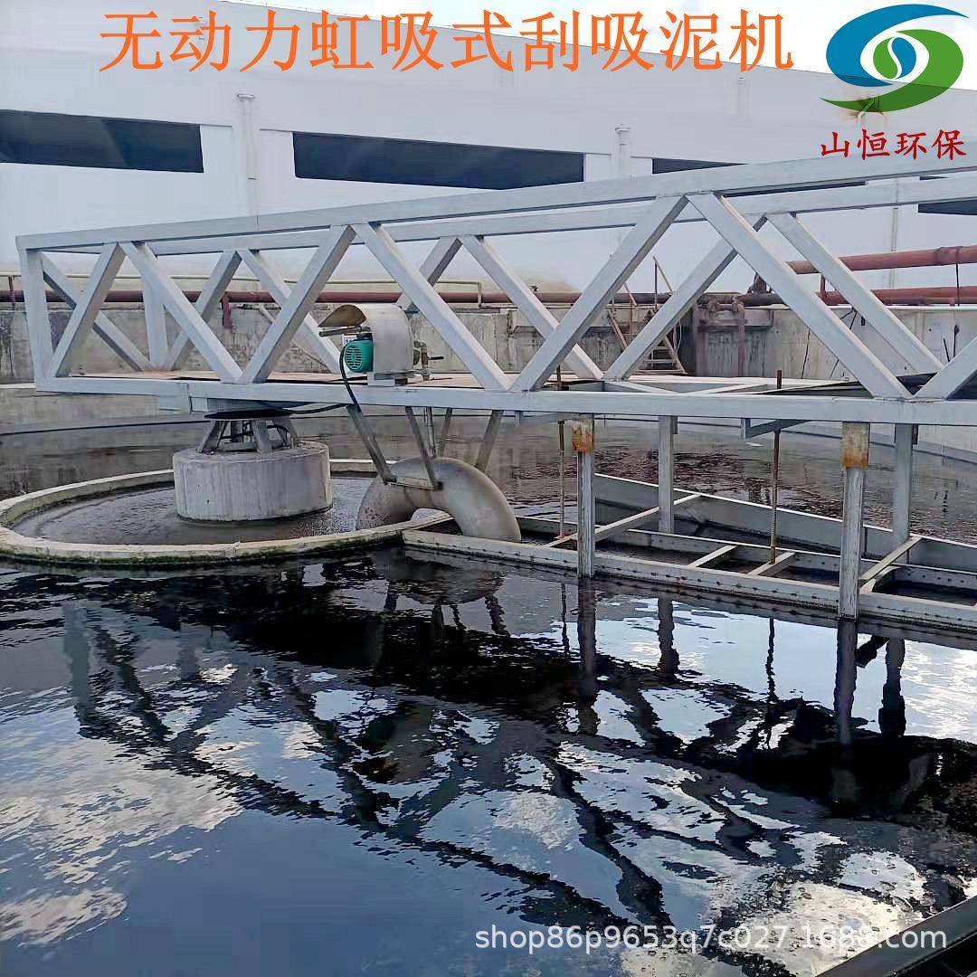 生产加工刮吸泥机污泥池浓缩机泵吸式排泥机承载能力强