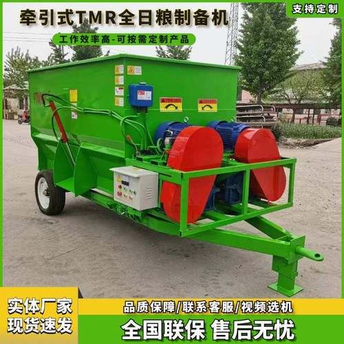 牵引式TMR全日粮混合机卧式双轴TMR拌草机养牛场稻草饲料搅拌机