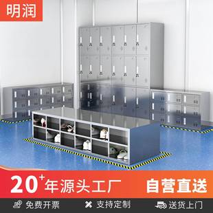 员工更鞋 柜不锈钢 柜食品厂无尘净化车间实验室鞋 凳单双面换鞋