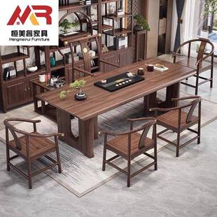 实木大板乌金木茶桌椅组合一桌五椅家用办公禅意泡茶台茶几