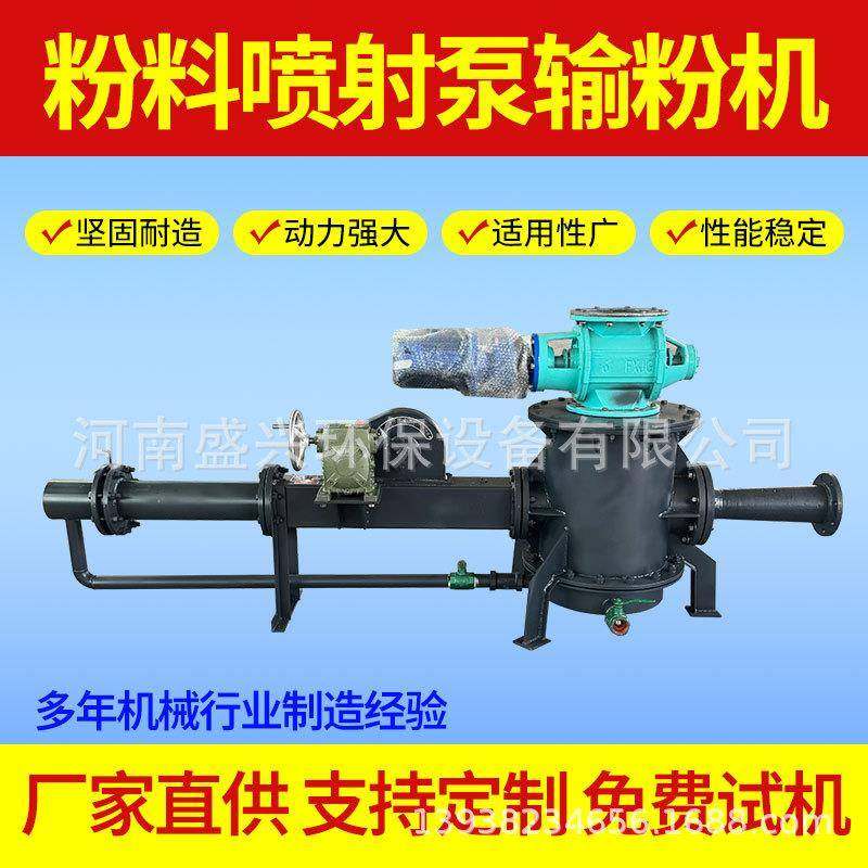 气力输送料封泵无尘气力输送灰泵供应环保粉体输送泵粉末输送设备,五金/工具,其他类型泵,淘宝优惠券,粉丝福利购,淘宝优惠卷
