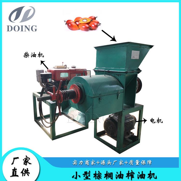 单螺旋棕榈油压榨机器出油率高国瑞工厂供应全新商用棕榈榨油机