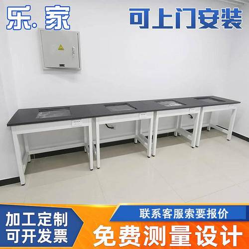 实验室实验台全钢试验台边台钢木实验台实验桌实验工作台