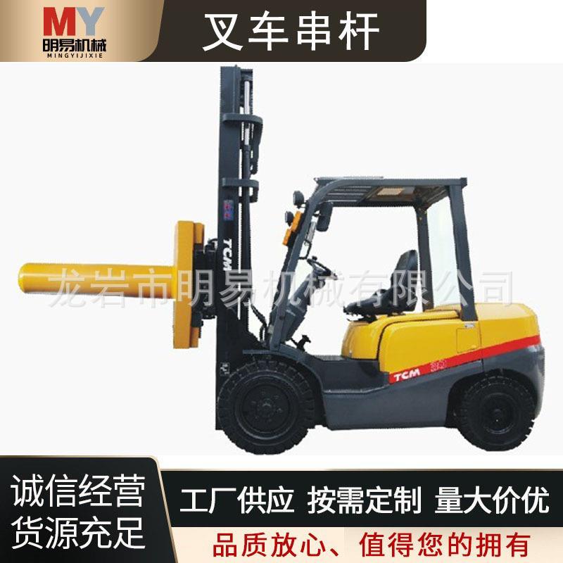 叉车属具串杆串销货叉叉齿窜杆1吨40吨叉子上料平衡装卸加长加粗