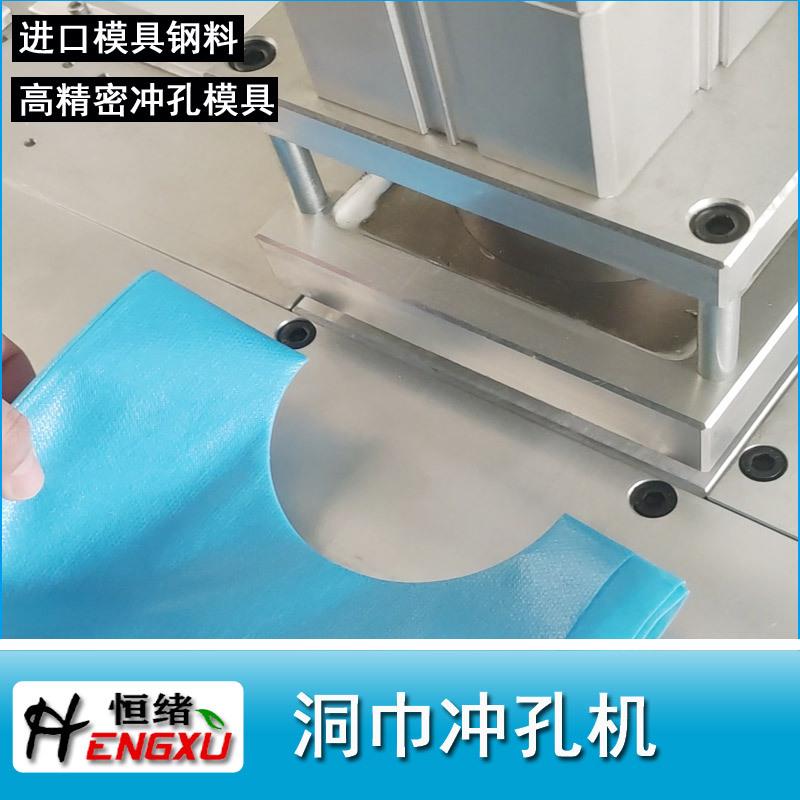 一次性洞巾冲孔机半自动无纺布洞巾气动打孔器多层圆孔打洞机