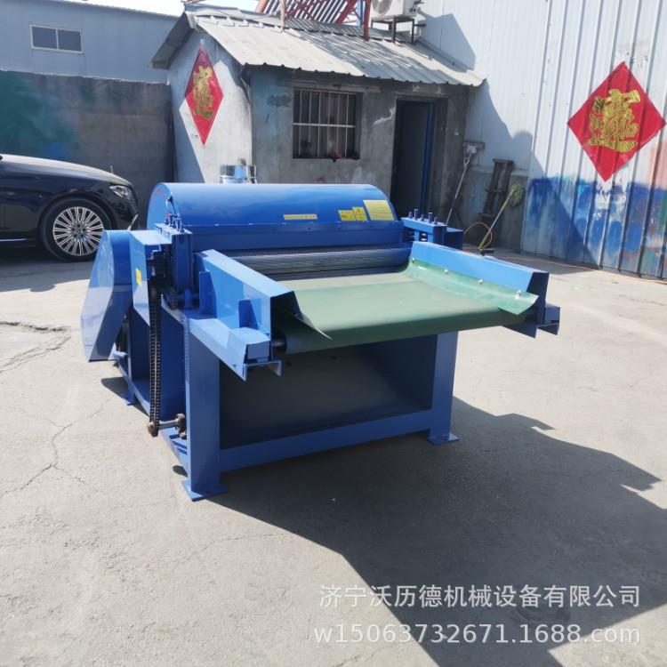 毛巾布边开松机棉花粗纱头蓬松设备扫地花废料开松机