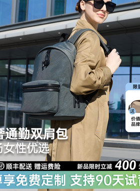 新款轻便高级感通勤背包女双肩
