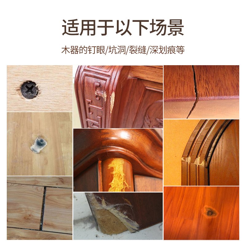 邦佳洁水性原子灰家具木质补土木器裂缝修补膏批灰快干腻子膏粉