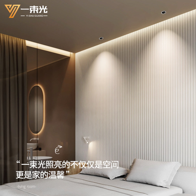 一束光聚光射灯小山丘24度光束角嵌入式75孔别墅酒店餐厅洗墙筒灯