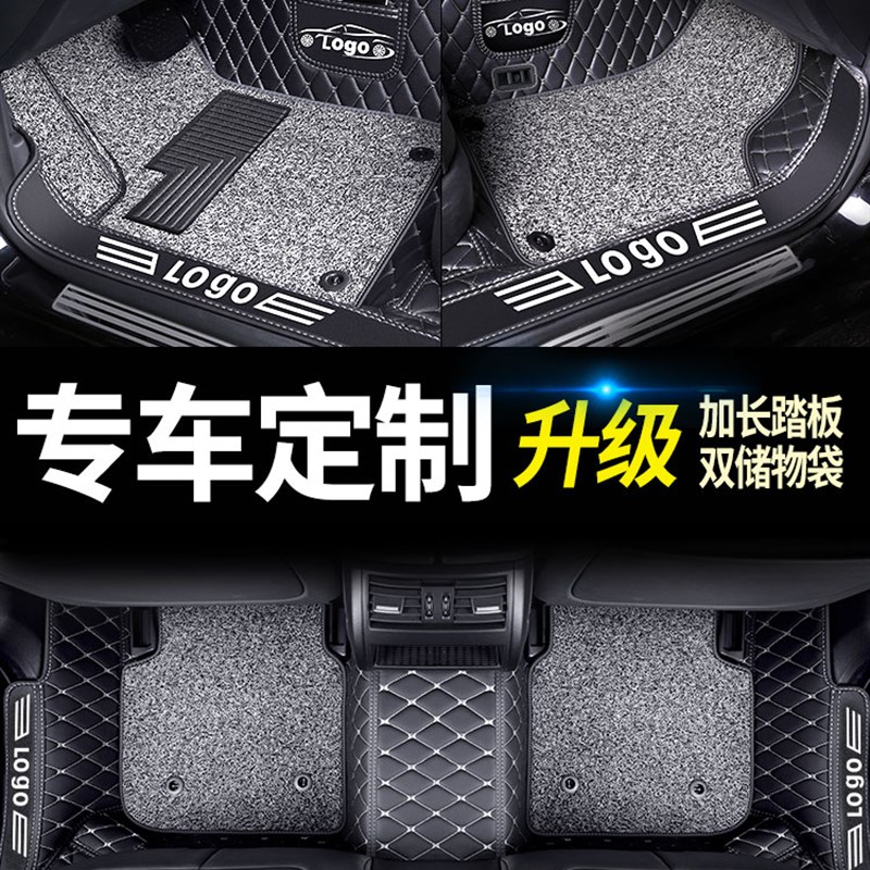 江铃驭胜s350脚垫s330全包五座七坐专用全包围汽车改装装饰7配件5