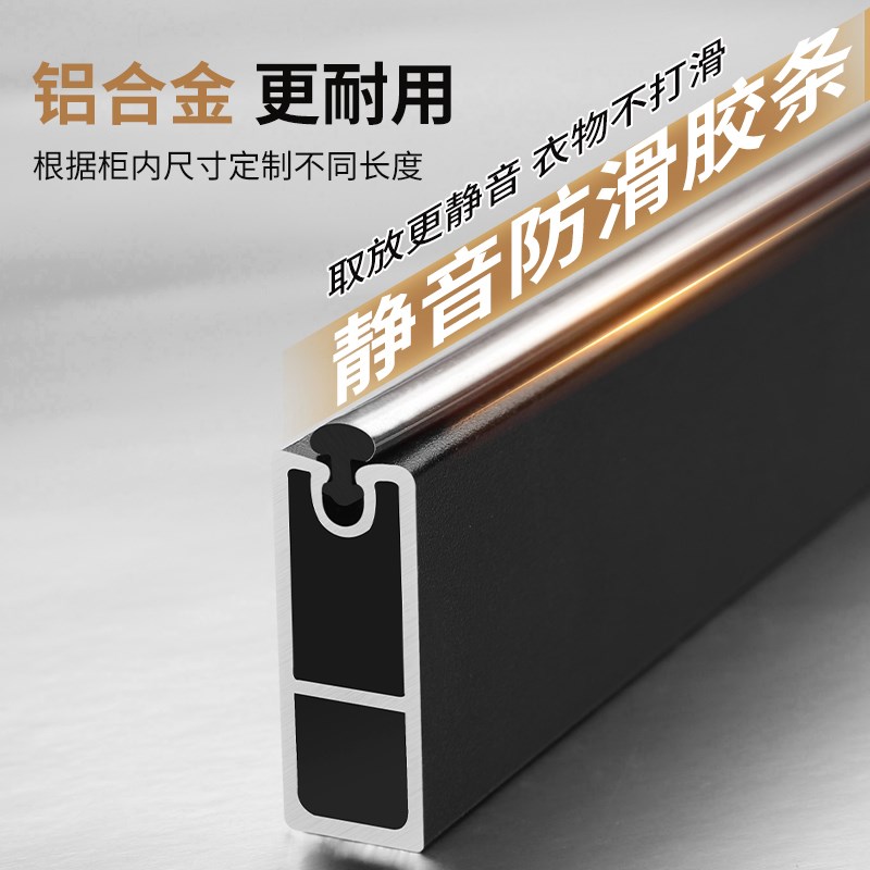 可调节挂衣杆儿童衣柜任意撑成长型衣通杆铝合金活动升降高度衣架