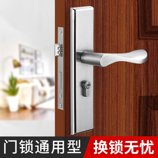 执手老式 卧室门锁室内家用通用型房门房间锁具门把手木门套装 手柄