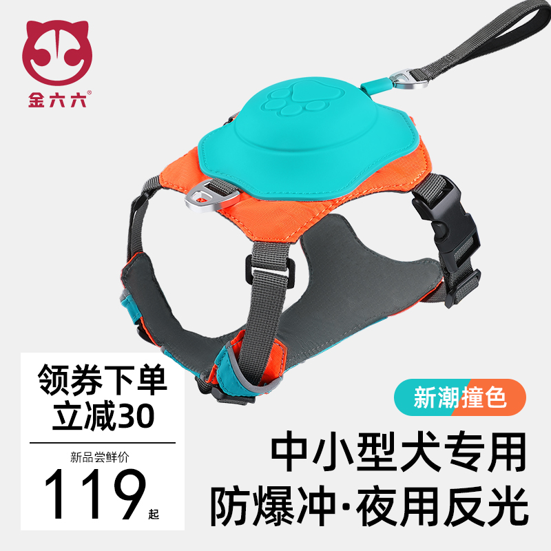 狗狗的牵引绳子遛狗胸抱婴袋小型犬遛猫绳泰迪比熊博美柯基外出神