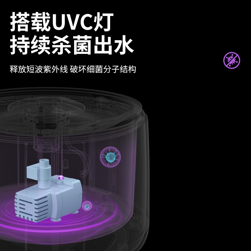 多尼斯猫咪饮水机活水宠物自动饮水机器猫无线循环狗狗智能喝水器