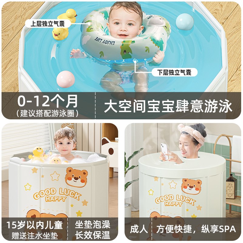 新生婴儿游泳桶家用可折叠超大号宝宝洗澡桶可收纳可坐儿童泡澡桶
