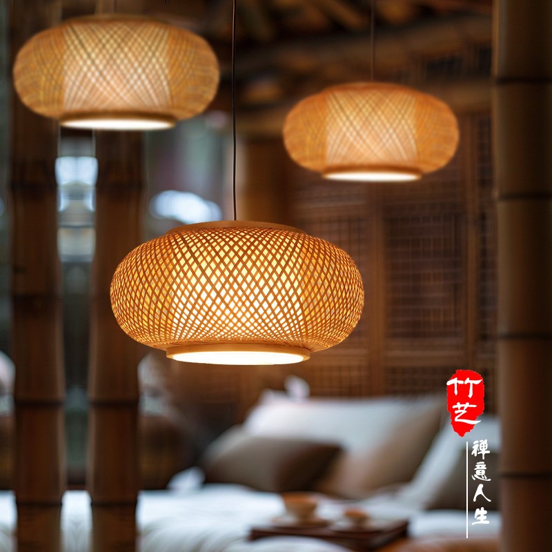 竹编吊灯竹艺新中式餐厅茶室民宿火锅店藤编复古创意个性艺术灯具