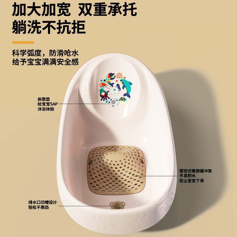 婴儿洗澡盆宝宝浴盆儿童大号新生儿可坐躺婴幼儿0到6岁洗澡桶小孩