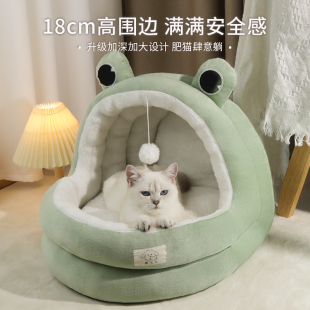 猫窝四季 保暖猫咪牀 通用宠物窝猫房子可拆洗半封闭式 网红猫屋冬季