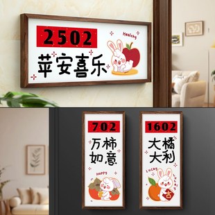 牌奶油风家用可爱定制房间宿舍 磁吸门牌号高级感轻奢创意数字号码