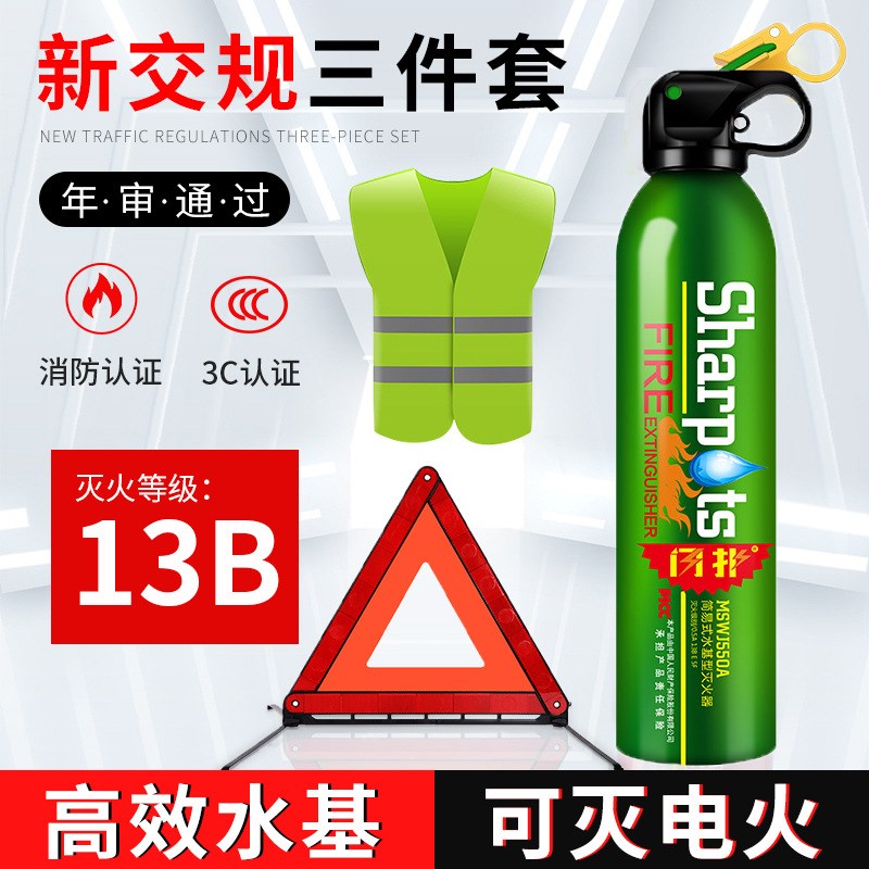 全新交规反光衣背心荧光安全防护马甲小汽车年审夜间高亮年检套装