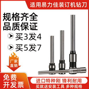 Y400空心空心钻刀YC 600 380 628财 M40 350 300 易力佳YC 608
