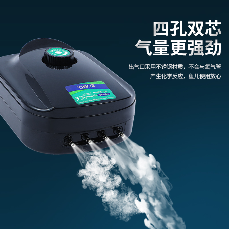 鱼缸氧气泵可调节增氧泵小型家用水族箱充氧泵加氧机超静音打氧机