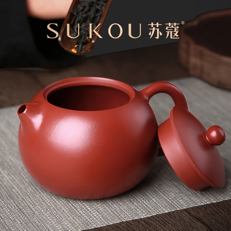 苏蔻紫砂西施壶(嵌盖款)茶壶家用泡茶器功夫茶具春节送礼高档礼盒