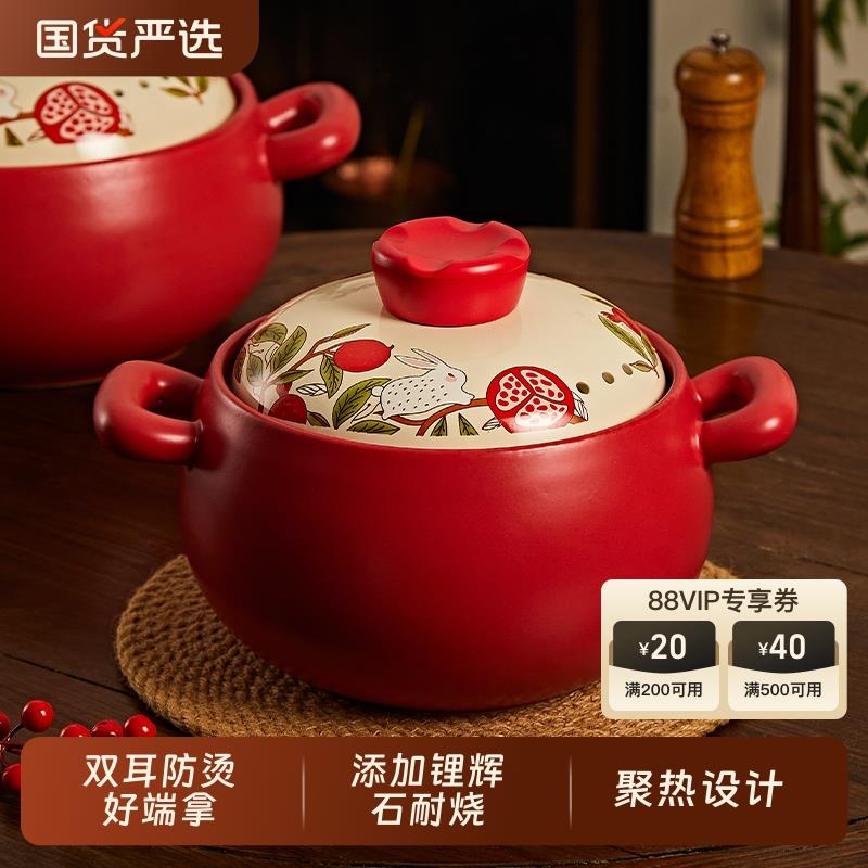 轻奢砂锅煲耐高温干烧不裂煲仔饭家用燃气灶专用大容量炖锅煲汤锅