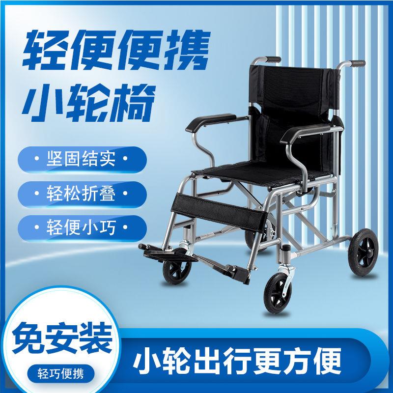 轮椅折叠轻便全躺带坐便老年人残疾人免充气手动轮椅代步车