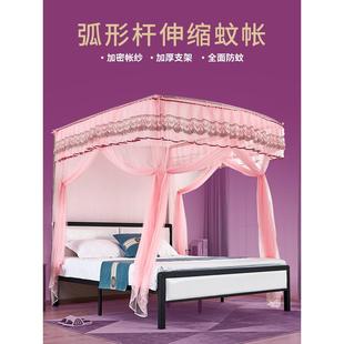 U型伸缩蚊帐家用卧室大床免安装 新款 不锈钢支架1.5m1.8米加厚加密