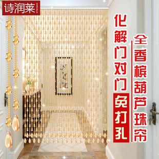 家用过道风水帘子免打孔 珠帘水晶隔断客厅门帘玄关卧室卫生间新款