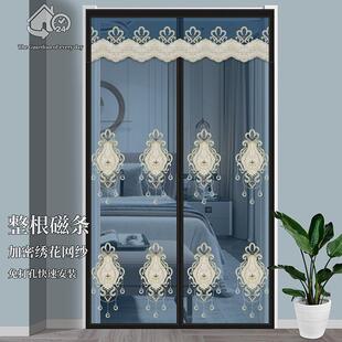 家用卧室免打孔魔术贴纱门全磁条自吸蚊帐 整根磁条防蚊门帘子夏季