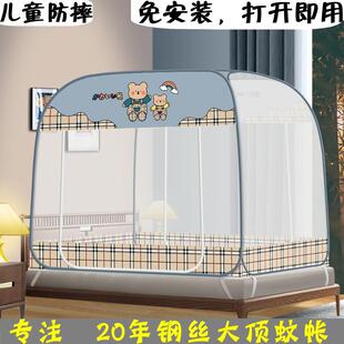 蒙古包钢丝蚊帐免安装 2024新款 可折叠家用大顶单双门1.8加密全底