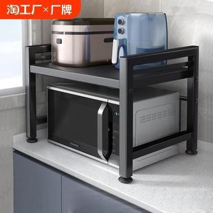 可伸缩厨房置物架微波炉架子家用台面桌面双层电饭锅烤箱收纳支架
