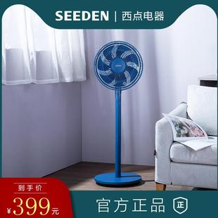 空气循环扇果岭台立两用电风扇家用变频超静音家用对流扇 西点正品