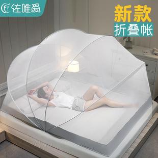 免安装 蚊帐家用2024新款 卧室可折叠榻榻米专用蒙古包儿童防摔帐篷