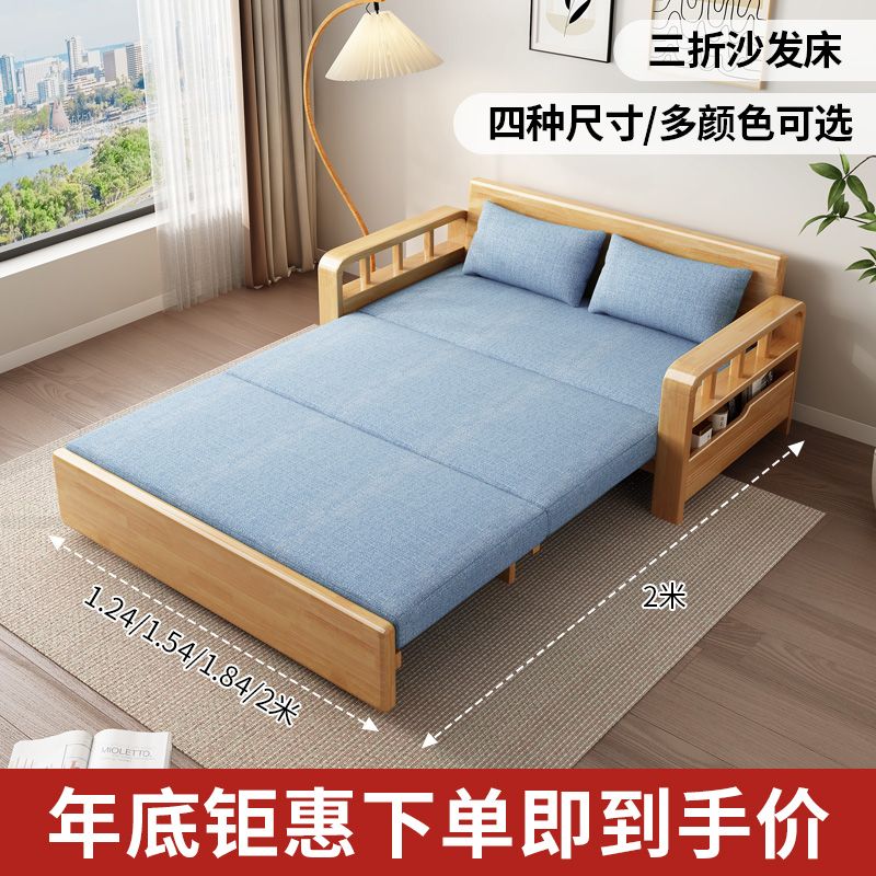 简约实木沙发床两用小户