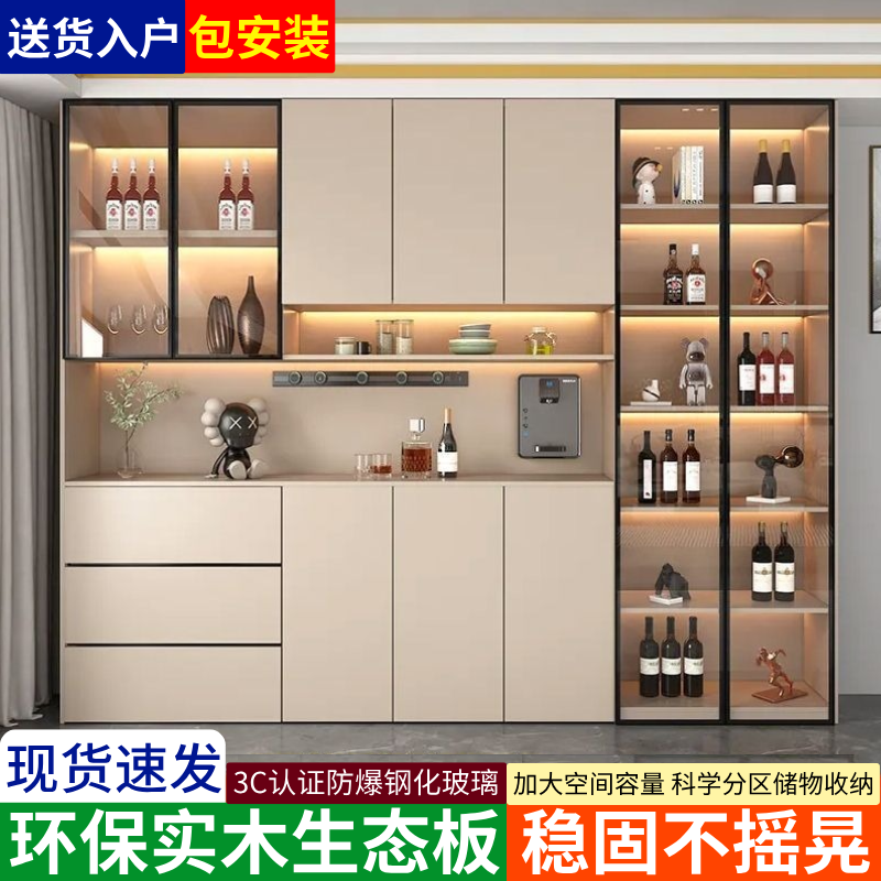 实木酒柜玻璃门靠墙多功