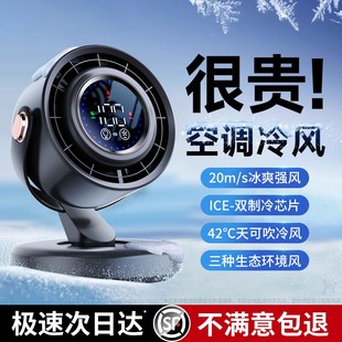 冷风扇usb小型循环空调扇 桌面风扇静音家用电风扇办公室桌上台式